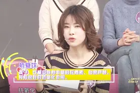 防衰老要抗糖，抗糖饮靠谱吗？专家解读抗糖饮的秘密！视频封面