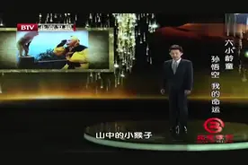 小猴子向六小龄童敬礼照片在网络流传，照片背后趣闻几乎无人知晓视频封面