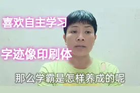 广东湛江2020年中考状元927分，满分是940分，10科6门满分