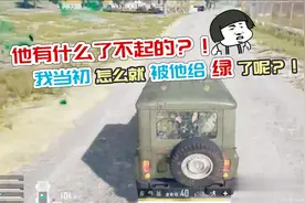 蓝战非耿耿于怀的初恋女友嫁给广州土豪？现如今还生了个女儿...