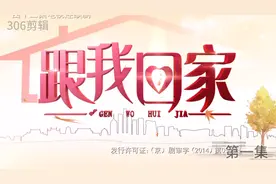 孙子车祸受伤急坏爷爷，需要输血，发现了6年前的秘密视频封面