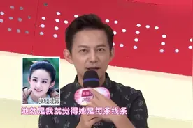 什么样脸型的女生会比较漂亮，何炅给出了一个定义竟是这样的！视频封面