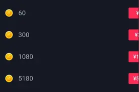 抖友看过来！抖音如何充值抖币？视频封面