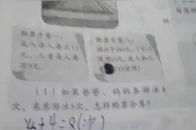 四年级下册，暑假生活指导视频封面