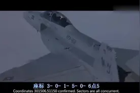 这才是顶级战争猛片，俄制萨姆导弹击落美军大黄蜂战机，百看不厌