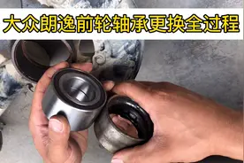 这台神车朗逸前轮轴坏了，具体怎么更换，分享给大家！视频封面