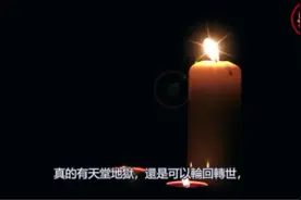 女画家成植物人意外苏醒，透漏死后世界离奇遭遇，去世有这些遭遇视频封面