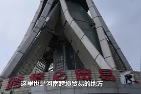 河南郑州最具科幻感地标建筑，花8亿打造，创造了一项世界第一视频封面