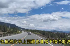 香格里拉出发到丽江这一路开车太爽了海拔低发动机不缺氧了。视频封面