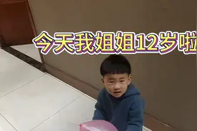 女儿12岁生日“圆锁”。看看亲朋好友都送上什么祝福吧🌹视频封面
