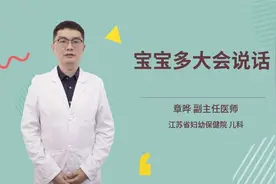 宝宝多大会说话