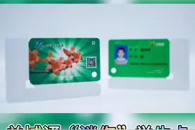 小羊粉！！！羊城通#迷你学生卡#上线啦视频封面