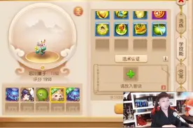 老刘自信合宠直接炸穿！9+8=5？视频封面