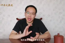 开水钱币：腰缠万贯——古人真的在腰上缠上万贯铜钱吗视频封面