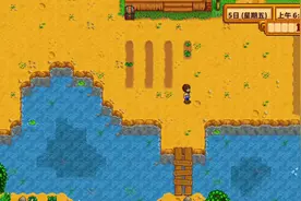 星露谷物语06（开垦荒地大量种防风草，发家致富）