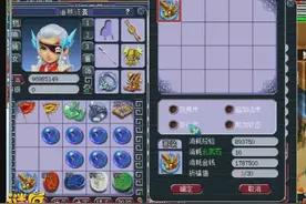 梦幻西游：世界之窗万里长城合并，老王给无级别水清男头点化套装