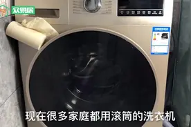 你会清洗洗衣机吗？学会把这个排污口打开，脏东西才能清干净