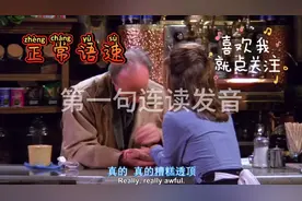 连读发音I'm with you单句反复听，I'm with you表达我赞同你视频封面