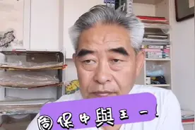 周保中在極其險惡的鬥爭環境中，頂著壓力，帶好這支隊伍。视频封面