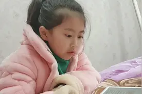老师发来4年级电子版下册书，让在家里预习，小艾无语想上学了视频封面