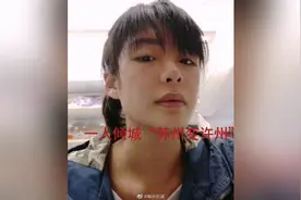 苏州许可馨，许州官方带我上热门，抗疫，今日头条视频封面