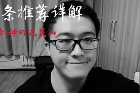 头条小说推荐详解，告诉大家番茄小说晋级的步骤。