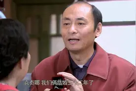 丈夫强颜欢笑安慰妻子，还送了玫瑰花，不料妻子受宠若惊泪流满面视频封面