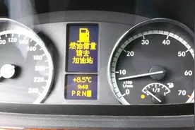 油表“报警”了还能开多远？见底还能撑到加油站吗？老司机：别慌视频封面
