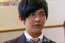 终极一班3  脑海中一直浮现的旋律   好像我们相识很久了