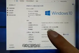 平板电脑刷机变成win10操作系统，支持触摸操控，附详细刷机教程视频封面