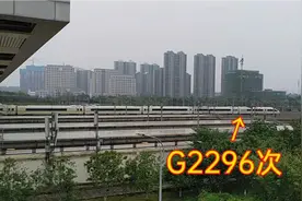 南昌到西安最慢的高铁车次，运行近八个半小时视频封面