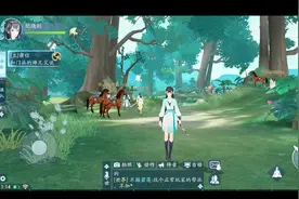 武侠mmorpg【新笑傲江湖】最高画质试玩，唯美画风，江湖见少侠。视频封面