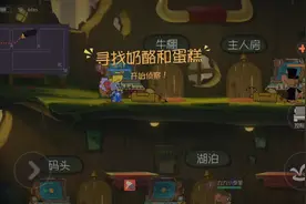 猫和老鼠:匹配到新地图，魔术师刚出，有人就有了