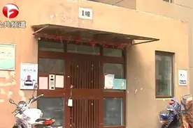 买房后不能办证 六年难题如何解？视频封面