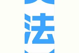 不动产异议登记~视频封面