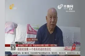 从军30年的90岁老兵，战役纪念章是他的宝贝，来听听他的战争故事视频封面