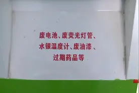 西安市《生活垃圾管理办法》将实施 不履行分类义务将面临处罚视频封面