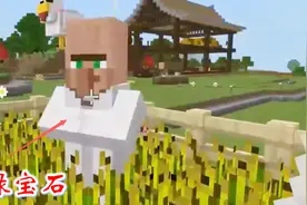 我的世界第二季374：我合成了几背包纸，用来和村民换绿宝石