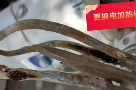 更换电热水器加热棒，最主要的是细心，按顺序来安装视频封面