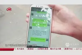 男子买家具，要求商家开发票却遭拒，商家给出的理由令人气愤视频封面