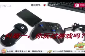 打游戏上瘾被列为精神疾病，专家称这类人有四大特点，你中招了吗视频封面