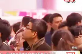 山西省人社厅：劳动能力再次鉴定在线服务平台上线视频封面