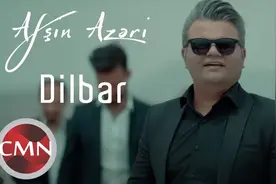 好听的伊朗阿塞歌曲【Dilbar】