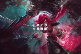 卡特-永恒星碑视频封面