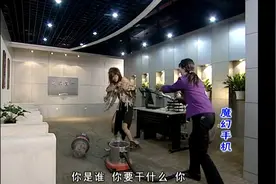 黄眉大王被吸尘器吸进去，被放出来后，直接把接待员吓晕了视频封面