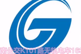 济南公交K101路无轨电车🚎前方展望POV视频视频封面