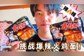 煮2包火鸡面料包全都放进去是什么感觉，不能吃辣的千万别尝试！