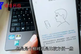 开启手机人脸识别功能，让锁屏变得既快捷又安全，超方便视频封面
