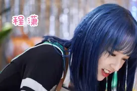 【程潇】哎呀好身材照片cut视频封面