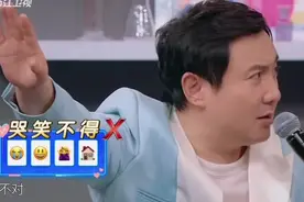 王牌：杨迪答题小能手，王牌家族又遭暴击，智商太高了吧视频封面